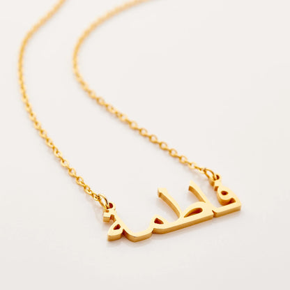 Custom Arabic Name Necklace