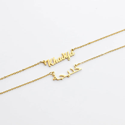 Custom Arabic Name Necklace